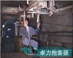 靜態(tài)上、下車裝置